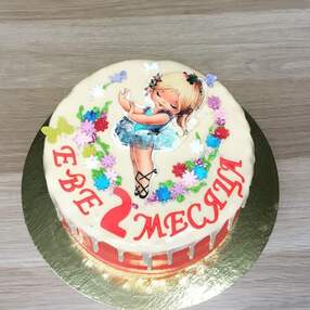 Торт на 2 месяца №139022