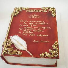Торт книга №108349