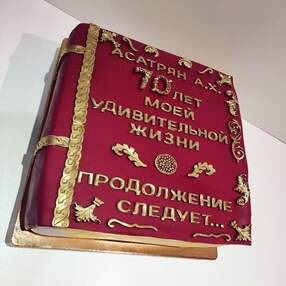 Торт книга №108369