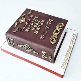Торт книга №108370
