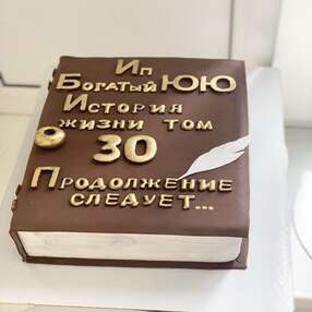 Торт книга №108372
