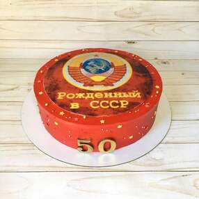 Торт Рожденный в СССР №240121