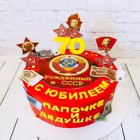 Торт Рожденный в СССР №240136
