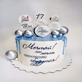 Торт на 17 лет парню с пожеланиями №202841