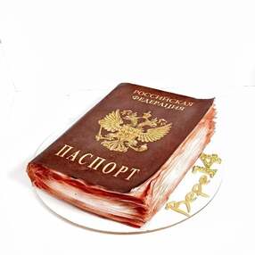 Торт паспорт №202220