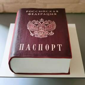 Торт паспорт №202230