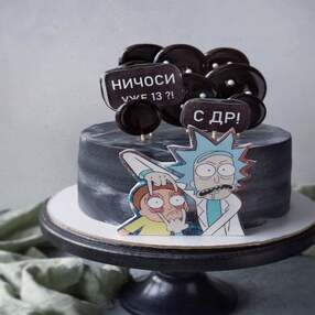 Торт Рик и Морти №135914
