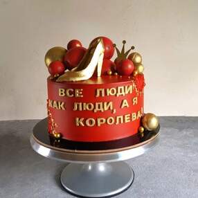 Торт для королевы №214917