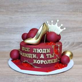 Торт для королевы №214919