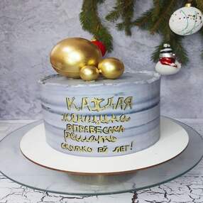 Торт на 56 лет женщине №218620
