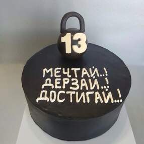 Торт племяннику №233528