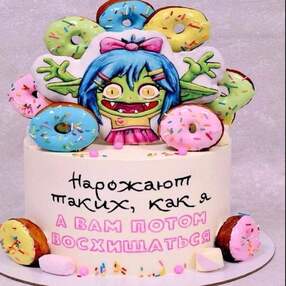 Торт на 33 года женщине №216805