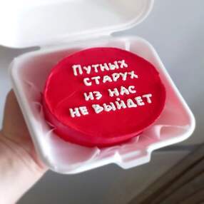 Бенто торт №203215
