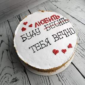 Бенто торт №203243