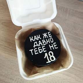 Бенто торт №203262