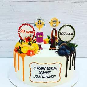 Торт бабушке и дедушке №209123
