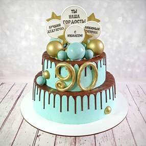 Торт на 90 лет мужчине №109802