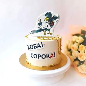 Торт женщине без мастики №213927