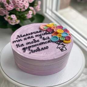 Мама как пуговка на ней все держится №223839