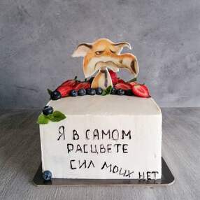 Прикольный торт №100223