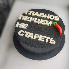 Прикольный торт №100230