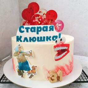 Прикольный торт №100231