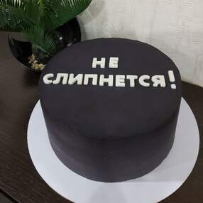 Прикольный торт №100235