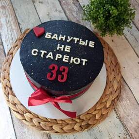 Прикольный торт №100246