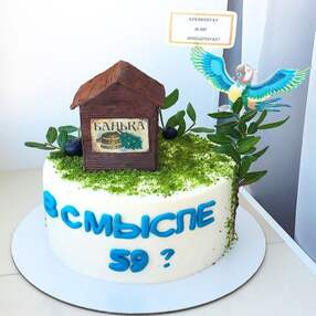 Торт на 59 лет женщине №218910