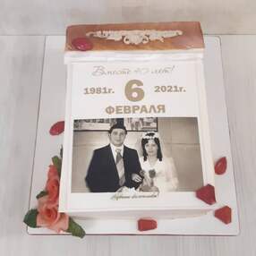 Торт на 40 лет свадьбы №115616